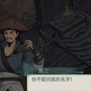 汉家江湖4399版 汉家江湖4399版