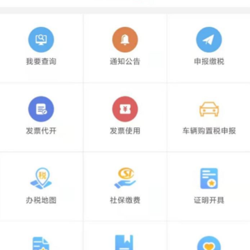 ����˰�����°�app