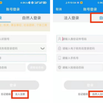 ����˰�����°�app
