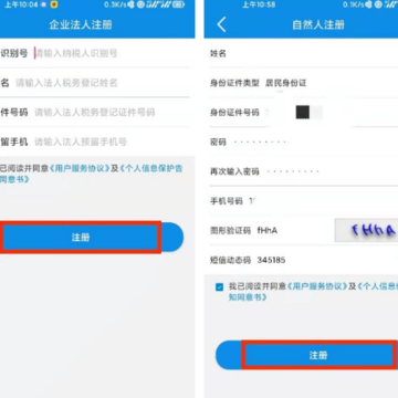 ����˰�����°�app