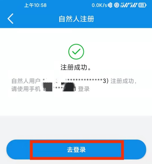 ����˰�����°�app