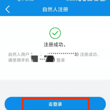 ����˰�����°�app