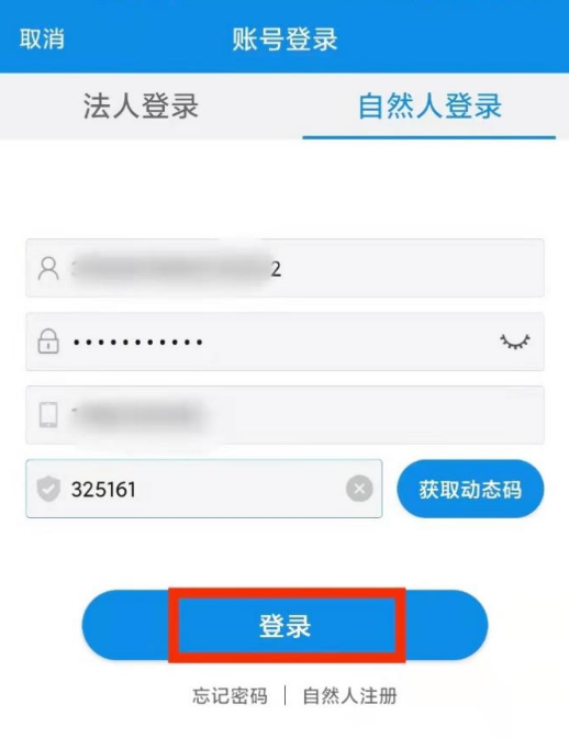 ����˰�����°�app