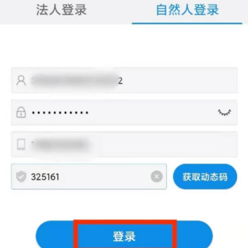 ����˰�����°�app