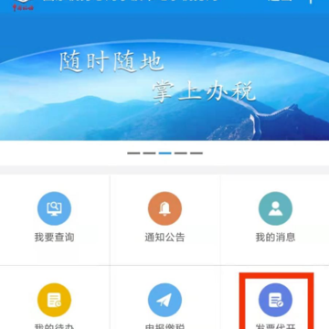����˰�����°�app