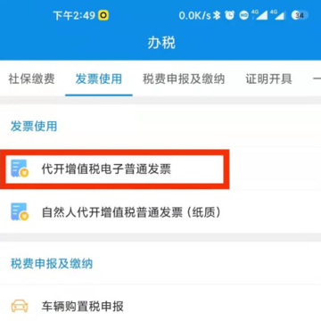 ����˰�����°�app