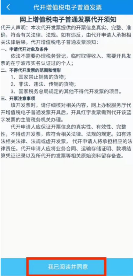 ����˰�����°�app