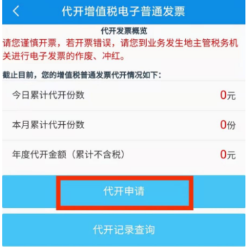 ����˰�����°�app