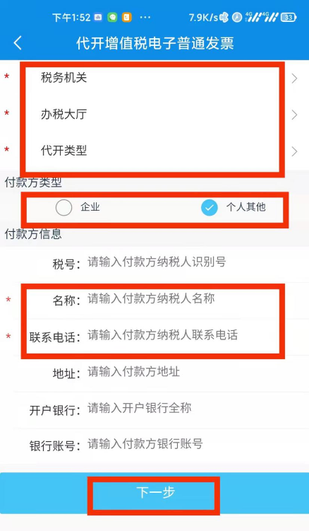 ����˰�����°�app