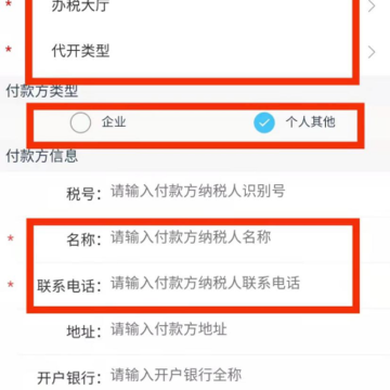 ����˰�����°�app