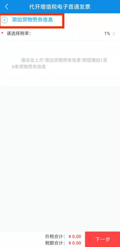 ����˰�����°�app