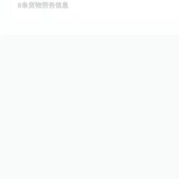 ����˰�����°�app