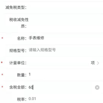 ����˰�����°�app