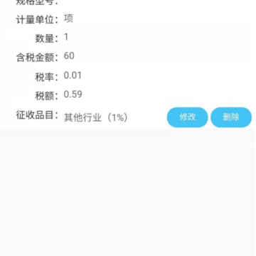 ����˰�����°�app