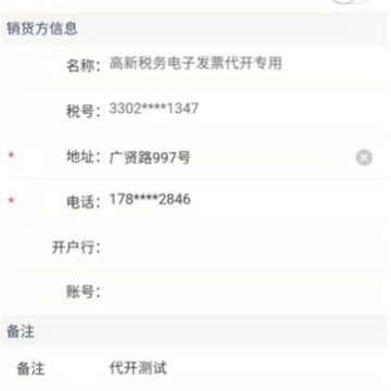 ����˰�����°�app