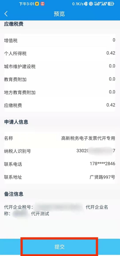 ����˰�����°�app