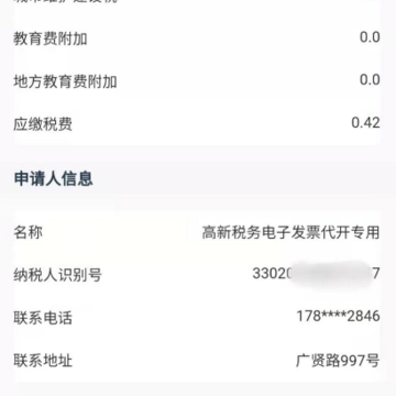 ����˰�����°�app