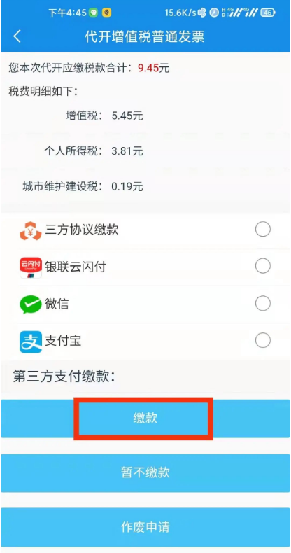����˰�����°�app
