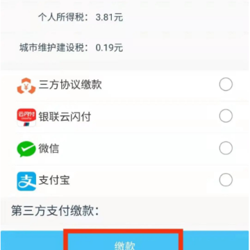 ����˰�����°�app