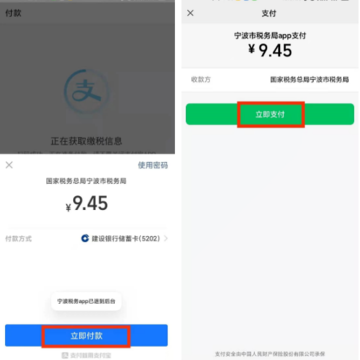 ����˰�����°�app