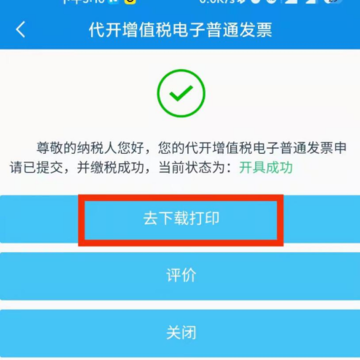 ����˰�����°�app