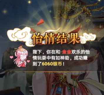 ȫ������֮Ů�ʱ��º춹������Ϸ