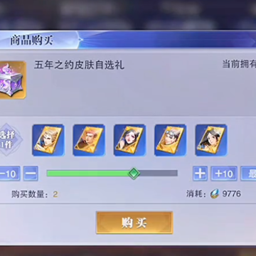 斗罗大陆魂师对决国际服 斗罗大陆魂师对决国际服