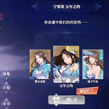 斗罗大陆魂师对决国际服 斗罗大陆魂师对决国际服