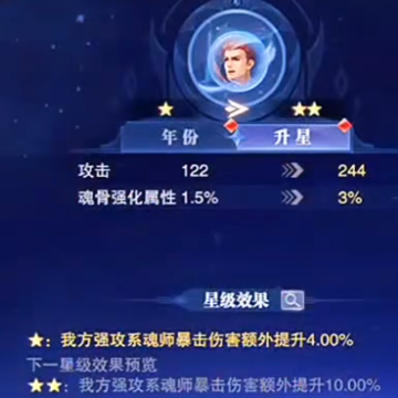 斗罗大陆魂师对决国际服 斗罗大陆魂师对决国际服