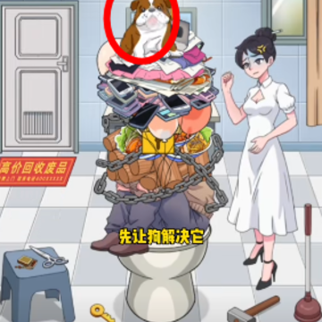 汉字大招版 汉字大招版