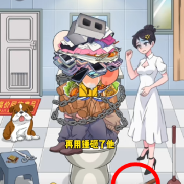 汉字大招版 汉字大招版