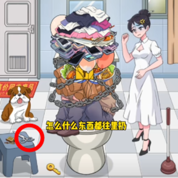汉字大招版 汉字大招版