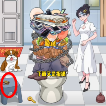 汉字大招版 汉字大招版