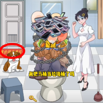 汉字大招版 汉字大招版