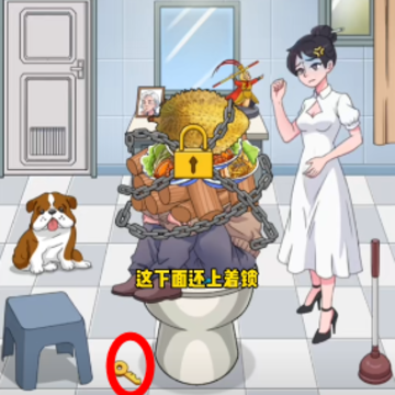 汉字大招版 汉字大招版