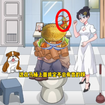 汉字大招版 汉字大招版