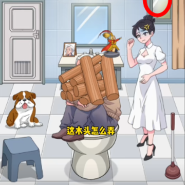 汉字大招版 汉字大招版