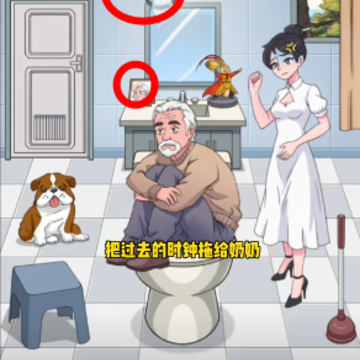 汉字大招版 汉字大招版