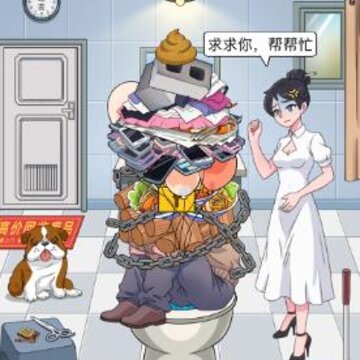 汉字大招版 汉字大招版