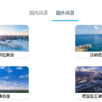 卫星街景地图高清晰app 卫星街景地图高清晰app