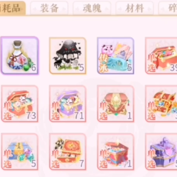 全民养成之女皇陛下 全民养成之女皇陛下