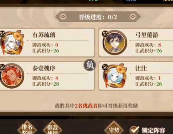 山海镜花九游渠道服 山海镜花九游渠道服
