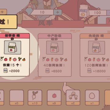 鸭子农场 鸭子农场