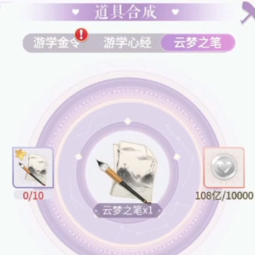 ȫ������֮Ů�ʱ���ͨ�÷�����