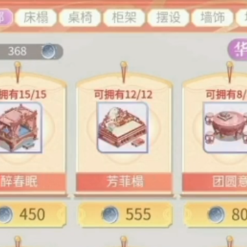 全民养成之女皇陛下果盘版 全民养成之女皇陛下果盘版