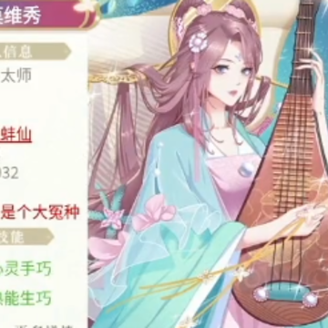 全民养成之女皇陛下果盘版 全民养成之女皇陛下果盘版