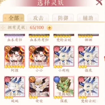 ȫ������֮Ů�ʱ���qq�ռ������