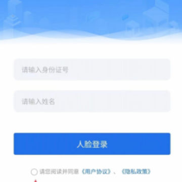 酒泉一卡通app官方免费下载 酒泉一卡通app官方免费下载
