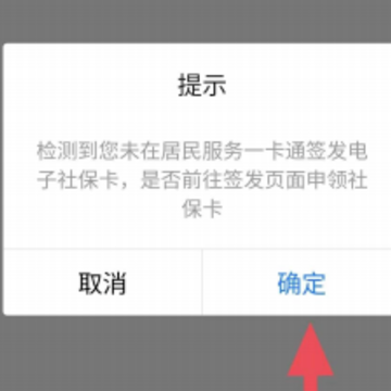 酒泉一卡通app官方免费下载 酒泉一卡通app官方免费下载
