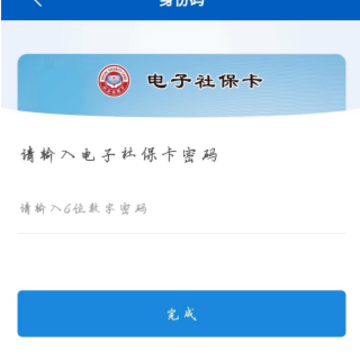 酒泉一卡通app官方免费下载 酒泉一卡通app官方免费下载